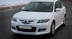 3 999 р. Реснички Sunset Mazda 3/Axela BK дорестайлинг седан (2003-2006) (Неокрашенные)  с доставкой в г. Вологда. Увеличить фотографию 2