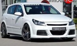 5 899 р. Пороги накладки Rieger Opel Astra H хэтчбек 5дв дорестайлинг (2004-2007) (Неокрашенные)  с доставкой в г. Вологда. Увеличить фотографию 2
