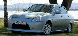 7 699 р. Передний бампер AVR-Авангард Лада Приора 2172 хэтчбек дорестайлинг (2008-2014) (Вариант 1 (первое фото), Неокрашенный)  с доставкой в г. Вологда. Увеличить фотографию 2