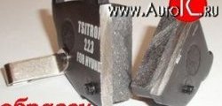 559 р. Колодки тормозные дисковые передние (комплект 4 штуки) Audi A4 B5 8D2 седан дорестайлинг (1994-1997)  с доставкой в г. Вологда. Увеличить фотографию 2