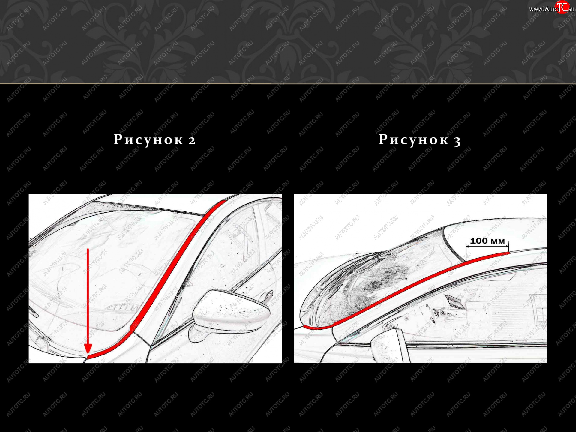 1 699 р. Водостоки лобового стекла Стрелка 11  Audi A3 ( 8VS седан,  8VA хэтчбэк 5 дв.,  8V1) (2012-2020) дорестайлинг, хэтчбэк 3 дв. дорестайлинг, рестайлин, рестайлинг  с доставкой в г. Вологда