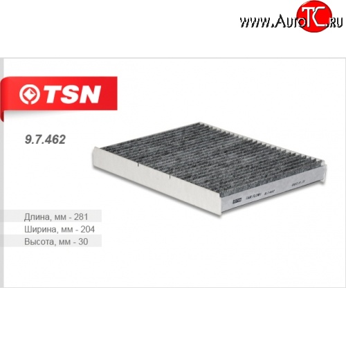 539 р. Фильтр салона угольный TSN  Audi A3 ( 8LA хэтчбэк 5 дв.,  8L1 хэтчбэк 3 дв.) (1996-2003), Volkswagen Bora (1998-2005), Volkswagen Golf  4 (1997-2003)  с доставкой в г. Вологда
