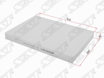 Фильтр салонный SAT Audi A4  B9 (2016-2020), Audi A5  F5 (2016-2020), Audi A6 ( (C8) седан,  (C8) универсал) (2018-2023), Audi A7  4K (2018-2023), Audi A8  D5 (2017-2021), Audi Q5  FY (2017-2022), Audi Q7  4M (2015-2022), Audi Q8  4MN (2018-2022), Porsche Cayenne  PO536 (2018-2025), Volkswagen Touareg  3 CR (2018-2022)
