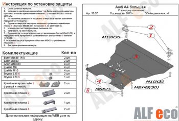 Алюминий 3 мм 12127р