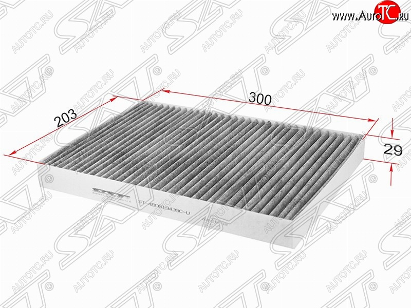 329 р. Фильтр салонный SAT (угольный, 203х300х29 mm)  Audi A4 ( B5 8D2 седан,  B5 8D5 универсал,  B6) (1994-2006) дорестайлинг, 1-ый рестайлинг, 2-ой рестайлинг, седан, универсал  с доставкой в г. Вологда