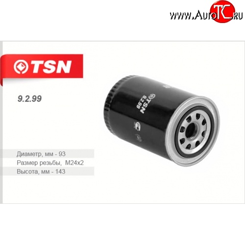 589 р. Фильтр масляный TSN BAW Fenix 1044 (2007-2012)  с доставкой в г. Вологда