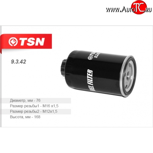 399 р. Фильтр топливный TSN Евро-3 BAW Fenix 1044 (2007-2012)  с доставкой в г. Вологда