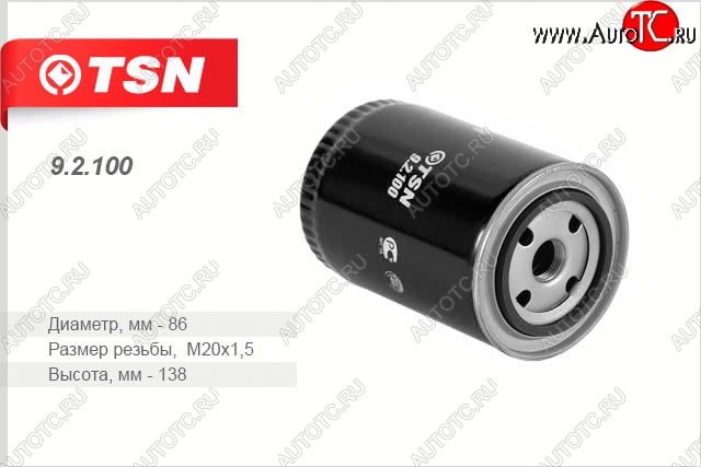449 р. Фильтр масляный (CA4D32-12) TSN BAW Fenix 1065 (2005-2013)  с доставкой в г. Вологда