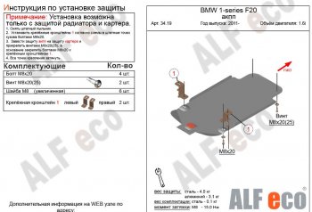 Алюминий 3 мм 5579р Алюминий 3 мм 5579р