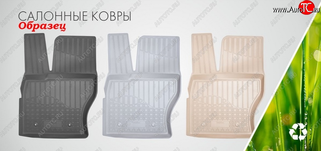 2 999 р. Комплект ковриков в салон Norplast Unidec BMW 5 серия F10 рестайлинг, седан (2013-2017) (Цвет: черный)  с доставкой в г. Вологда