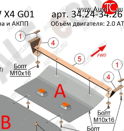 6 399 р. Защита радиатора (2.0D/3.0D/3.0/M4.0) ALFECO  BMW X3  G01 (2017-2023) дорестайлинг, рестайлинг (алюминий 4 мм)  с доставкой в г. Вологда