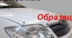Цвет: прозрачный 1965р Цвет: прозрачный 1965р
