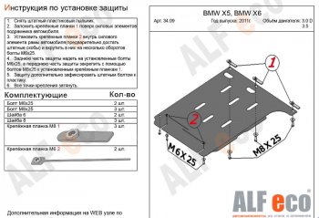 Алюминий 3 мм 5866р Алюминий 3 мм 5866р
