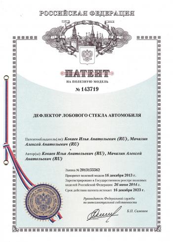 1 699 р. Водостоки (дефлектора) лобового стекла Стрелка 11  BMW X5  F15 (2013-2018)  с доставкой в г. Вологда. Увеличить фотографию 5