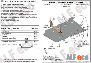 Алюминий 3 мм 6753р Алюминий 3 мм 6753р