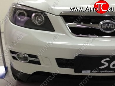 2 849 р. Подиумы противотуманных фар СТ BYD S6 (2011-2017)  с доставкой в г. Вологда
