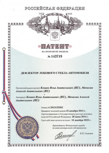 1 699 р. Водостоки (дефлектора) лобового стекла Стрелка 11  Changan CS75 (2018-2022) 1-ый рестайлинг  с доставкой в г. Вологда. Увеличить фотографию 4