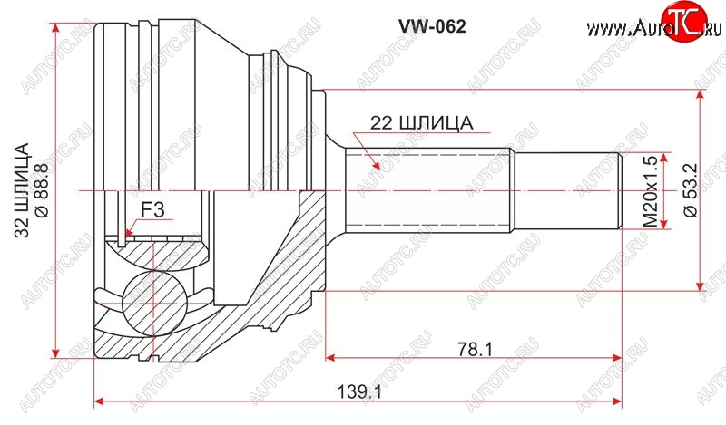 2 499 р. Шрус SAT (наружный)  Chery Amulet (Corda)  A15 (2003-2010) лифтбэк  с доставкой в г. Вологда