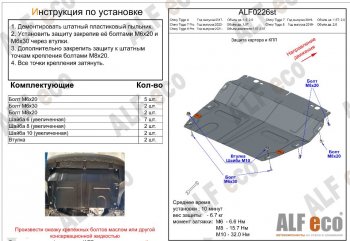 Алюминий 3 мм 8577р Алюминий 3 мм 8577р