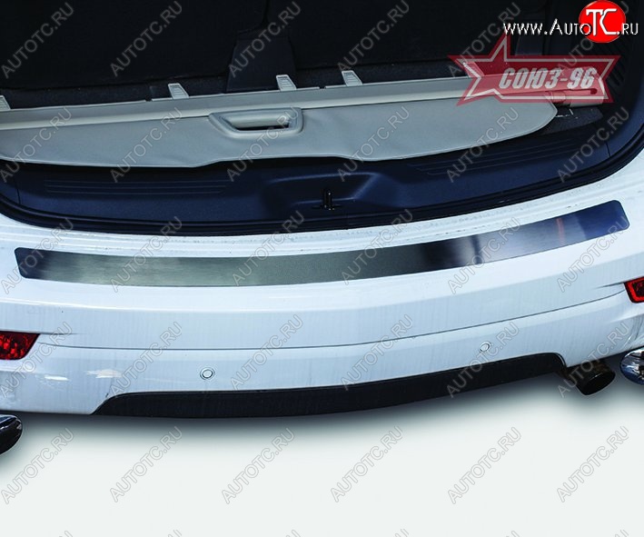 1 484 р. Накладка на задний бампер Souz-96 Chevrolet Trailblazer GM800 дорестайлинг (2012-2016)  с доставкой в г. Вологда