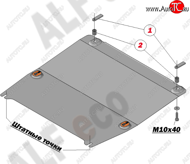 11 699 р. Защита картера двигателя и КПП (малая) Alfeco  Chevrolet Aveo  T250 (2006-2011) седан рестайлинг, хэтчбек 5 дв рестайлинг (Алюминий 4 мм)  с доставкой в г. Вологда