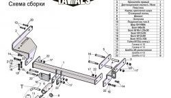8 649 р. Фаркоп Лидер Плюс (с быстросъёмным шаром) Chevrolet Aveo T250 седан рестайлинг (2006-2011) (Без электропакета)  с доставкой в г. Вологда. Увеличить фотографию 3