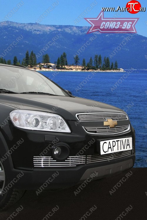 5 984 р. Декоративный элемент воздухозаборника Souz-96 (d10) Chevrolet Captiva  дорестайлинг (2006-2011)  с доставкой в г. Вологда