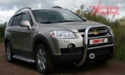 17 279 р. Защита переднего бампера Souz-96 (d76) Chevrolet Captiva  дорестайлинг (2006-2011)  с доставкой в г. Вологда. Увеличить фотографию 2