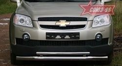 16 514 р. Защита переднего бампера двойная Souz-96 (d76/42) Chevrolet Captiva  дорестайлинг (2006-2011)  с доставкой в г. Вологда. Увеличить фотографию 2