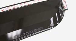 1 249 р. Дефлектора окон Avtoclover Chevrolet Captiva  дорестайлинг (2006-2011)  с доставкой в г. Вологда. Увеличить фотографию 2
