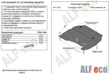 Алюминий 3 мм 10155р Алюминий 3 мм 10155р