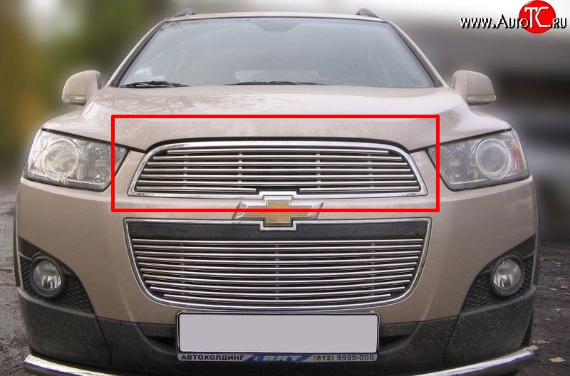 4 799 р. Декоративная вставка решетки радиатора Berkut Chevrolet Captiva 1-ый рестайлинг (2011-2013)  с доставкой в г. Вологда