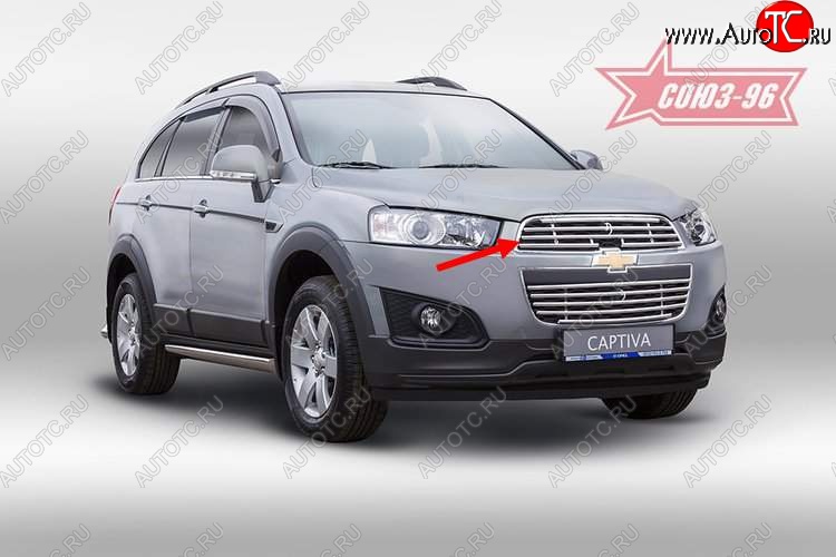 4 589 р. Декоративный элемент решетки радиатора Souz-96 (d16) Chevrolet Captiva 2-ой рестайлинг (2013-2016)  с доставкой в г. Вологда
