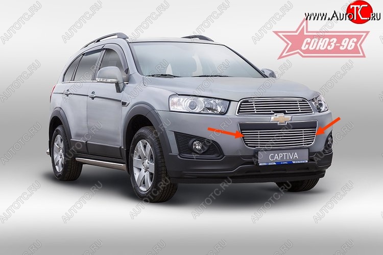 3 824 р. Декоративный элемент воздухозаборника Souz-96 (d10) Chevrolet Captiva 2-ой рестайлинг (2013-2016)  с доставкой в г. Вологда