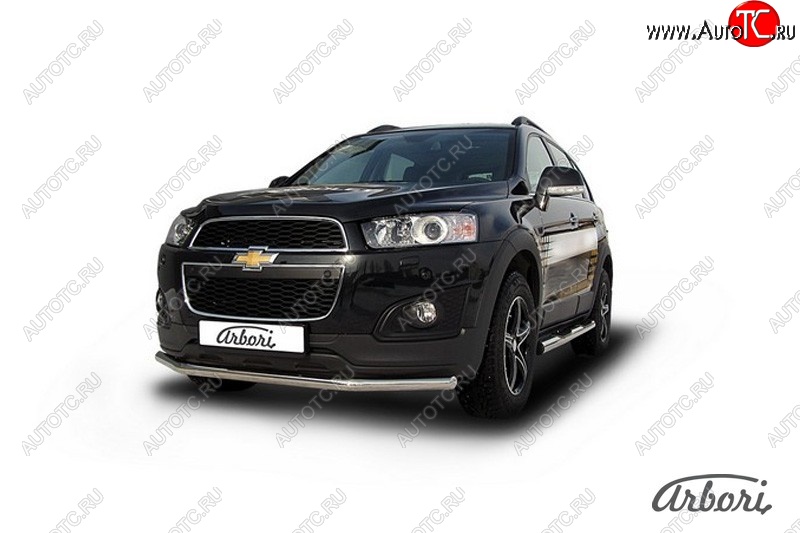 15 839 р. Защита переднего бампера Arbori (нержавейка, 1 труба d57 mm). Chevrolet Captiva 2-ой рестайлинг (2013-2016)  с доставкой в г. Вологда