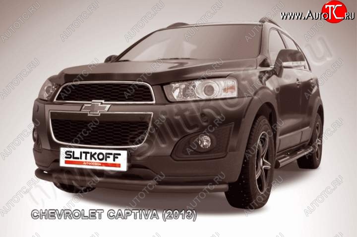 9 999 р. Защита переднего бампера Slitkoff (труба d57/d42) Chevrolet Captiva 2-ой рестайлинг (2013-2016) (Цвет: серебристый)  с доставкой в г. Вологда