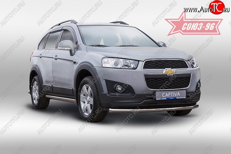 16 469 р. Защита переднего бампера одинарная Souz-96 (d60) Chevrolet Captiva 2-ой рестайлинг (2013-2016)  с доставкой в г. Вологда