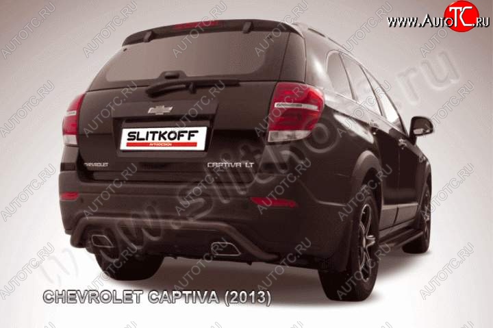 8 599 р. Защита заднего бампера из трубы d57 скоба Slitkoff Chevrolet Captiva 2-ой рестайлинг (2013-2016) (Цвет: серебристый)  с доставкой в г. Вологда