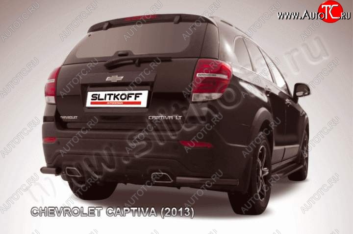 4 549 р. Защита заднего бампера из труб d57 уголки Slitkoff Chevrolet Captiva 2-ой рестайлинг (2013-2016) (Цвет: серебристый)  с доставкой в г. Вологда