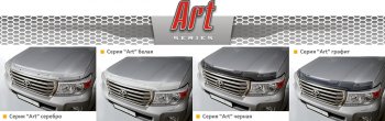 2 479 р. Дефлектор капота CA-Plastiс Chevrolet Cobalt седан дорестайлинг (2011-2016) (Серия Art белая)  с доставкой в г. Вологда. Увеличить фотографию 3