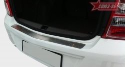 1 889 р. Накладка на задний бампер Souz-96 Chevrolet Cobalt седан дорестайлинг (2011-2016)  с доставкой в г. Вологда. Увеличить фотографию 4