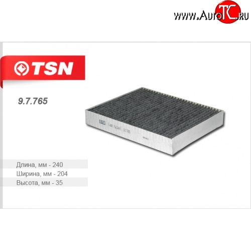 479 р. Фильтр салона угольный TSN  Chevrolet Cruze ( J300,  J305) (2009-2015), Chevrolet Orlando (2011-2018), Opel Astra  J (2009-2017), Opel Insignia  A (2008-2017), Opel Meriva  B (2010-2013), SAAB 9-5  YS3E (1997-2009)  с доставкой в г. Вологда
