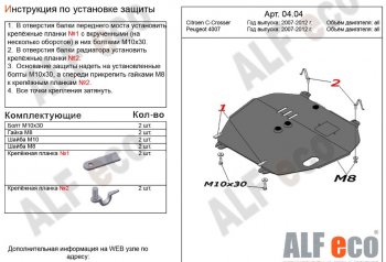 Алюминий 3 мм 11092р Алюминий 3 мм 11092р