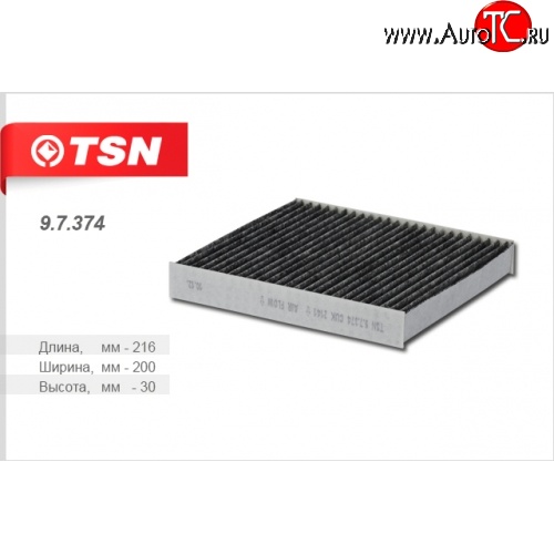 419 р. Фильтр салона угольный TSN  CITROEN C-crosser (2007-2012), Mitsubishi ASX (2010-2016), Mitsubishi Lancer Evolution  8 CT9A (2003-2005), Peugeot 4007 (2007-2012)  с доставкой в г. Вологда