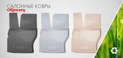 2 139 р. Коврики в салон Norplast Unidec CITROEN C4 Grand Picasso (2014-2016) (Цвет: черный)  с доставкой в г. Вологда. Увеличить фотографию 2