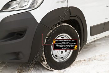 9 809 р. Передние расширители колёсной арки RA (вылет 10 мм) CITROEN Jumper 290 рестайлинг (2014-2022) (Передние, глянец под окраску, Неокрашенные)  с доставкой в г. Вологда. Увеличить фотографию 3