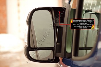 1 499 р. Накладки на боковые зеркала RA (вариант 2) CITROEN Jumper 290 рестайлинг (2014-2022) (Поверхность шагрень)  с доставкой в г. Вологда. Увеличить фотографию 2