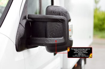 1 259 р. Накладки на боковые зеркала RA Peugeot Boxer 290 (2014-2025)  с доставкой в г. Вологда. Увеличить фотографию 2