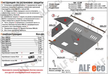 Алюминий 3 мм 14789р Алюминий 3 мм 14789р