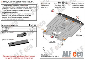 Алюминий 3 мм 11782р Алюминий 3 мм 11782р